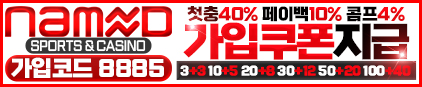 네임드카지노