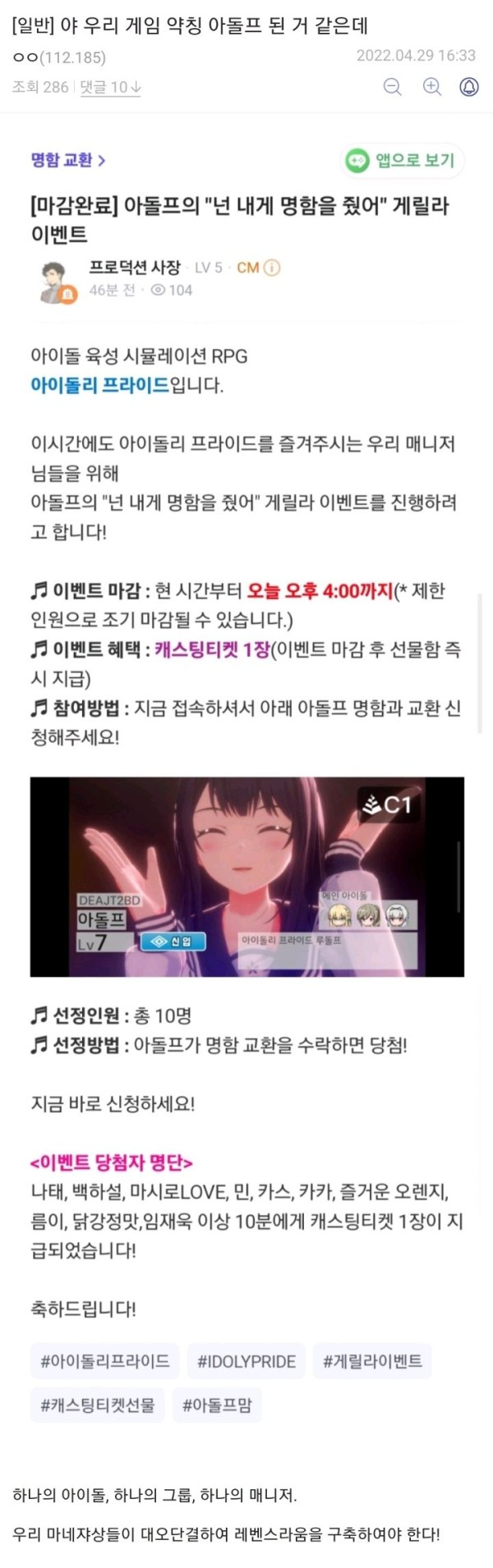 한국 론칭 예정인 게임의 별명.JPG