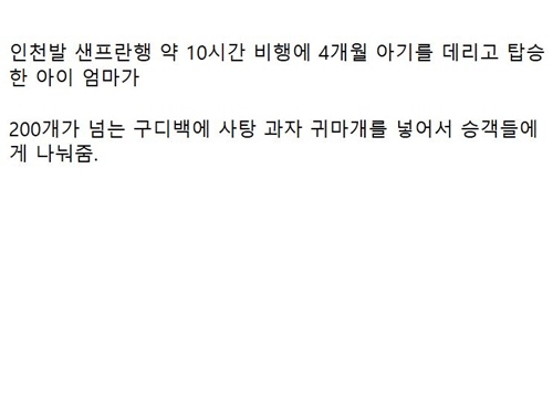 애기들은 부모를 닮는 법이지