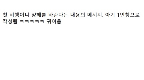 애기들은 부모를 닮는 법이지
