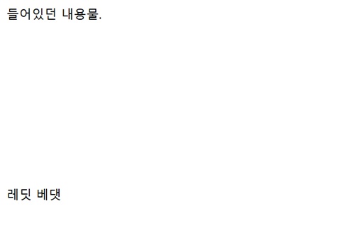애기들은 부모를 닮는 법이지