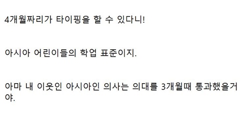 애기들은 부모를 닮는 법이지