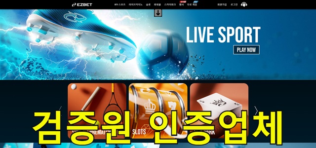 이지벳