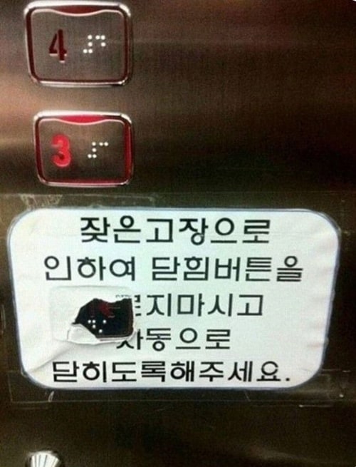 씨알도 안먹히는 말