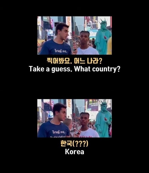오늘도 무식한 미국인
