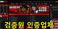 고광렬카지노