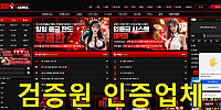 대물카지노
