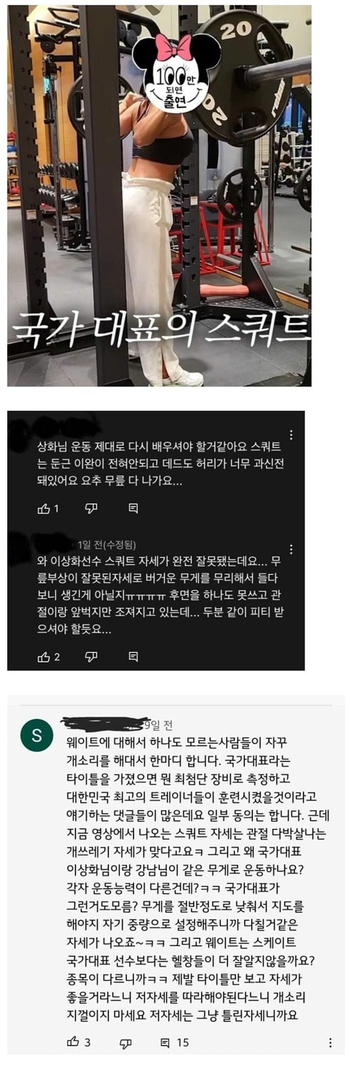 좆문가들이 많이 설치는법