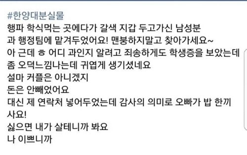 꿈에서만 나와야될 현상