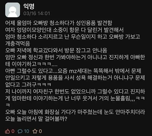 아버지께서 현명하시네