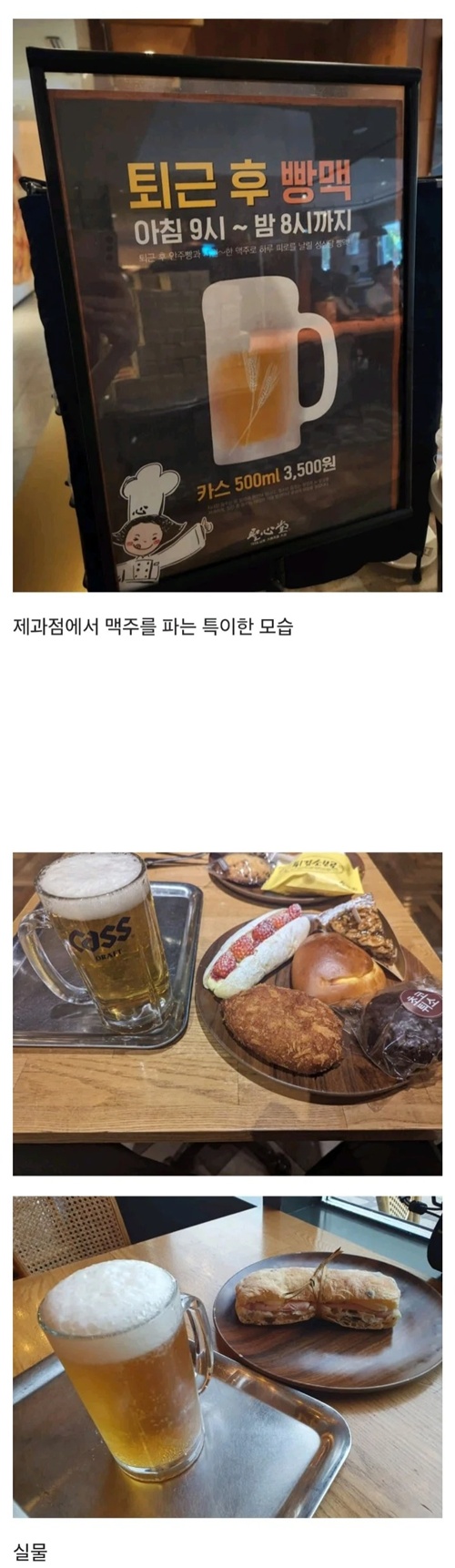 별게 다나오네