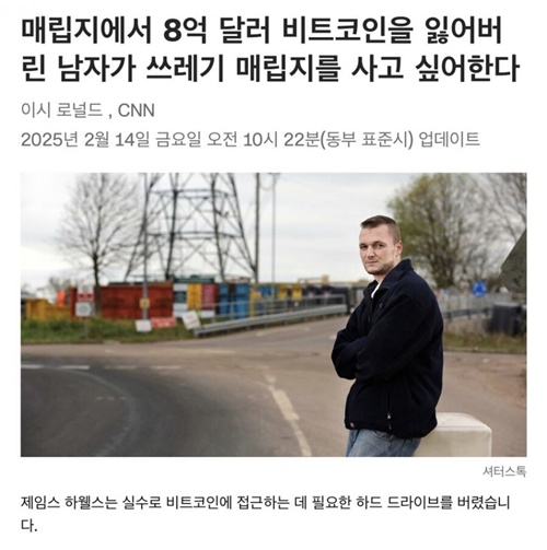 아직도 이러고 있네