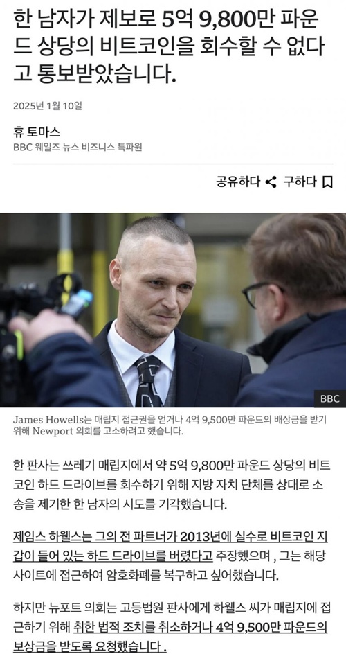 아직도 이러고 있네