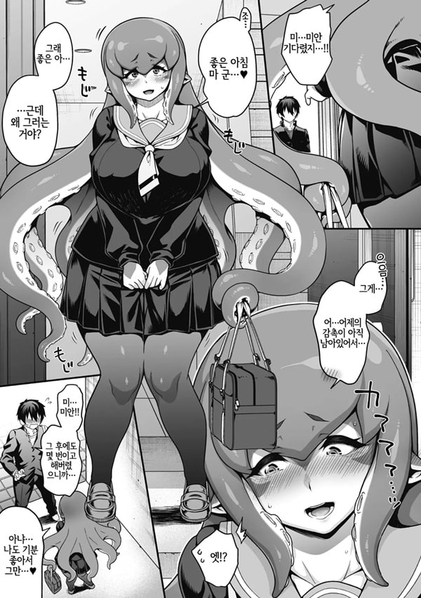 꼬옥 흡접근