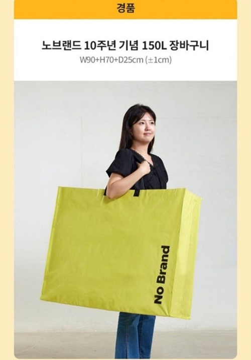 장바구니에 진심