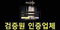 엑스칼리버