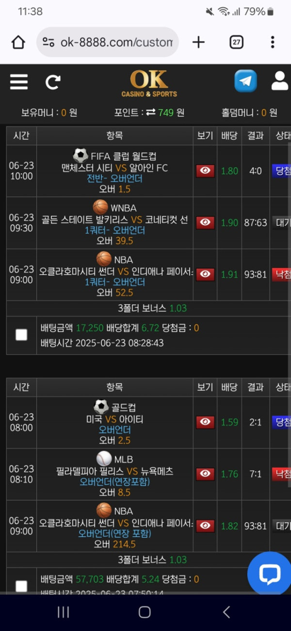 Ok카지노 후기