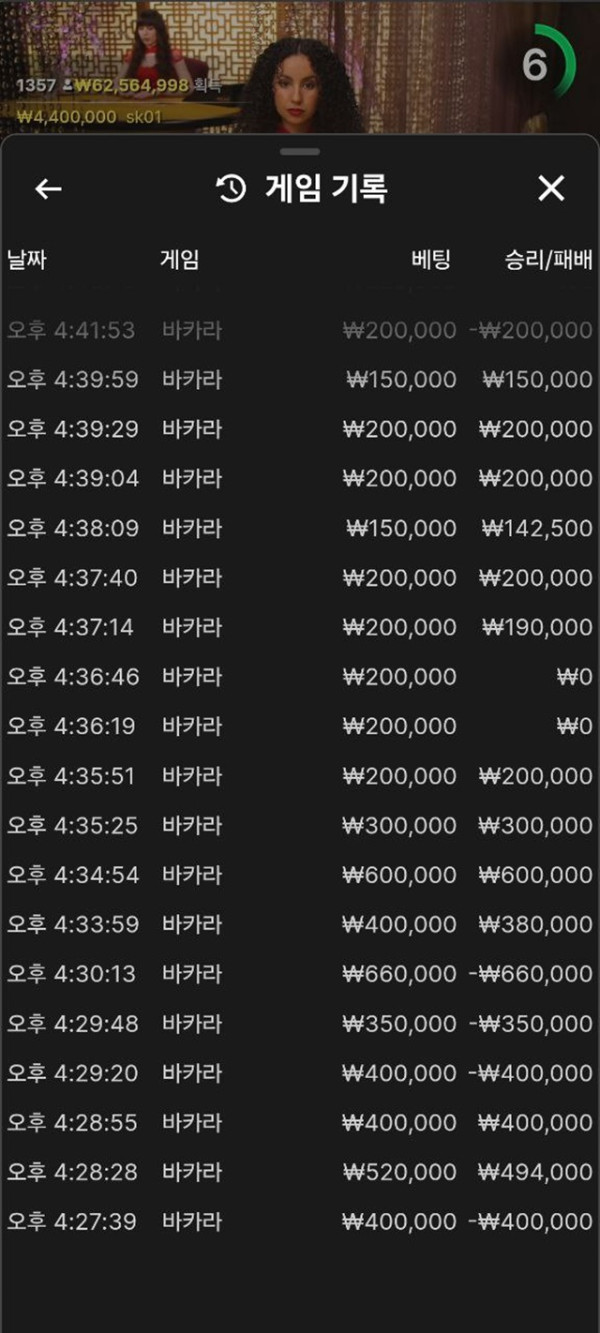 백호 먹튀사이트 제보
