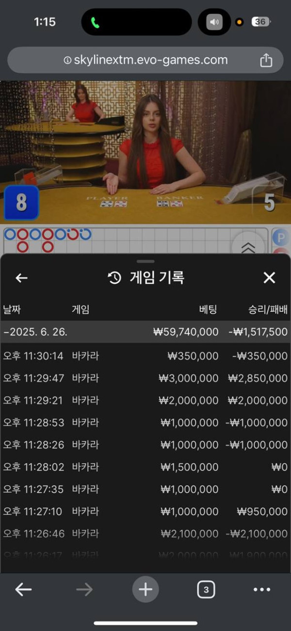 코코몽 먹튀
