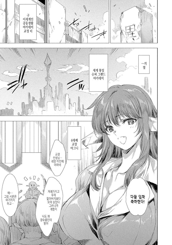 이세상! 이문화! 성교류! case 7