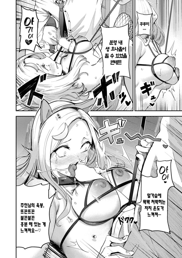 개변태 컨셉