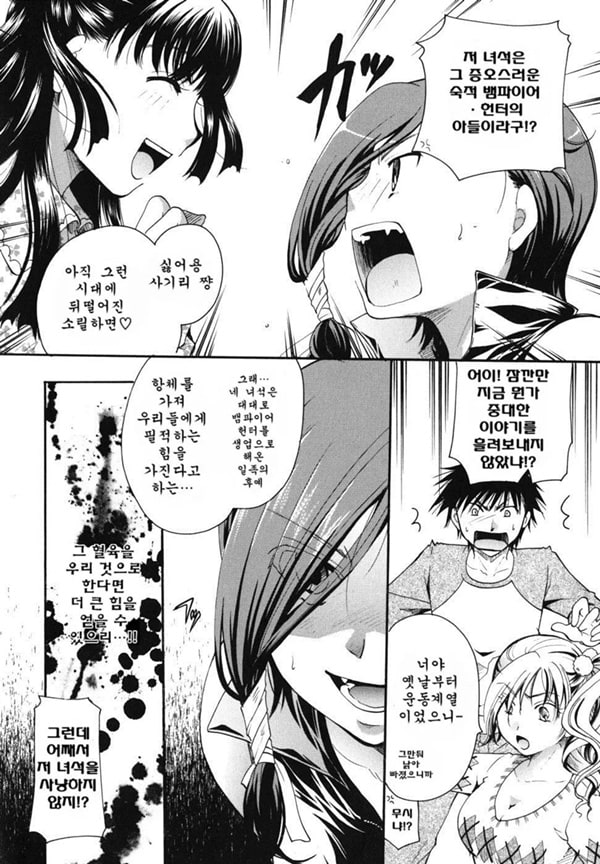 Anata o Sutte mo ii desu ka_CHU-03