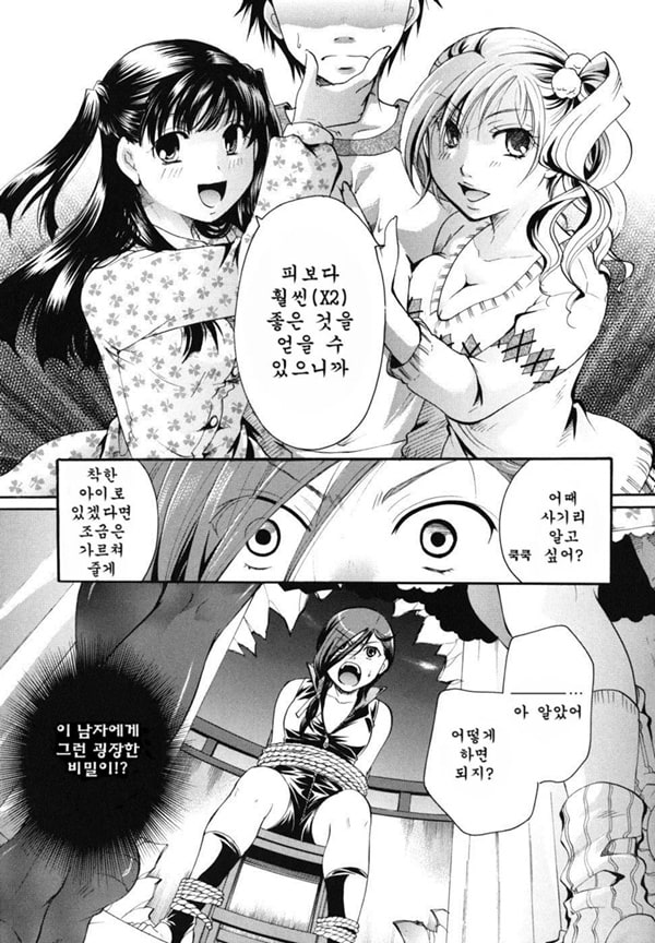 Anata o Sutte mo ii desu ka_CHU-03