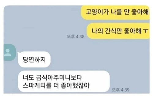 저건 맞는거 같아