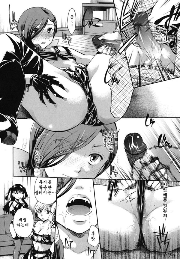 Anata o Sutte mo ii desu ka_CHU-04
