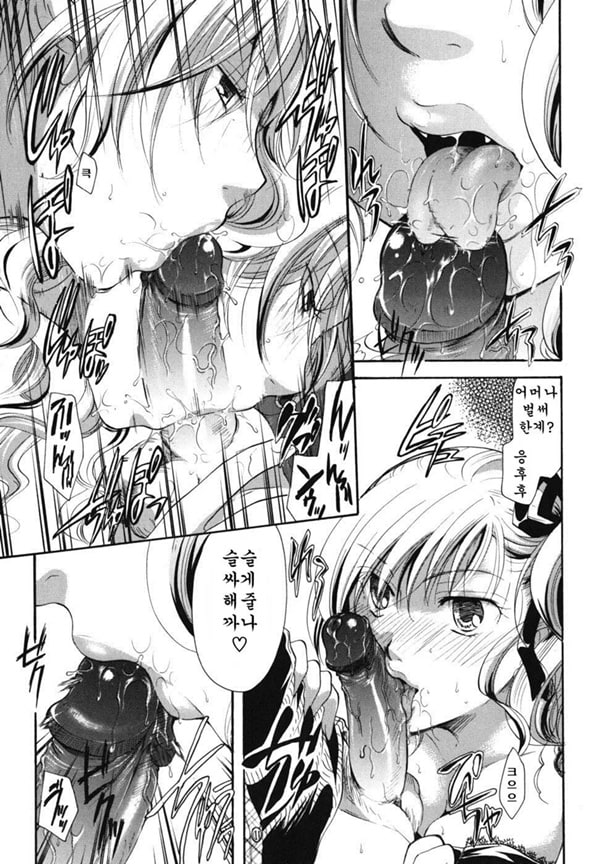 Anata o Sutte mo ii desu ka_CHU-04