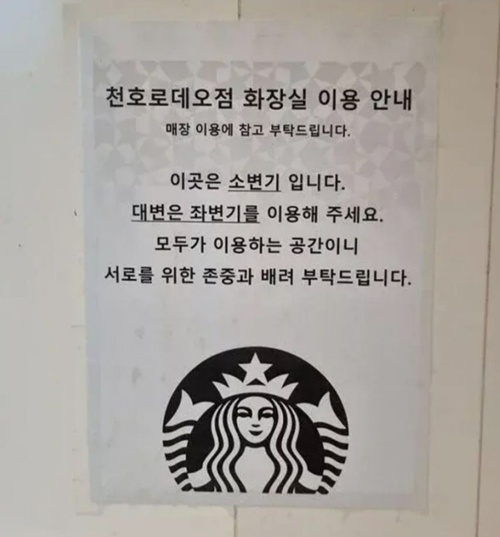 대체 무슨 일이