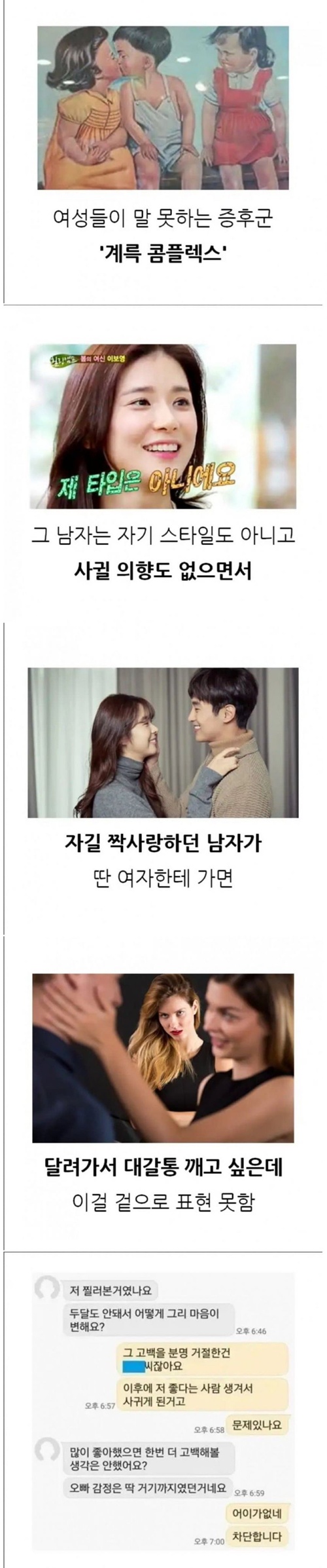 이게뭔  병신같은.....ㅋㅋ