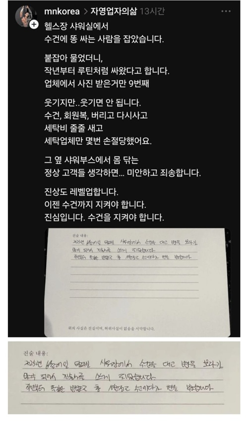 이정도면 범죄