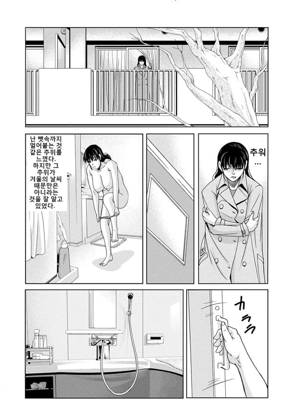 엄마가 백의를 벗을 때 4
