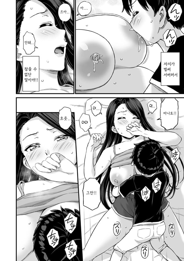 Onii-chan dakedo Oppai Sutte Mitai