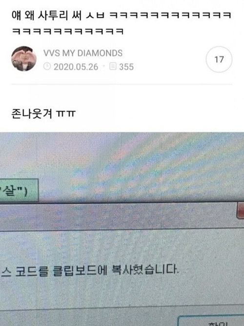 왜 사투리 써