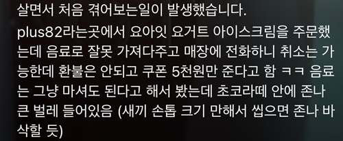 영업정지 당첨.....축하드려요~