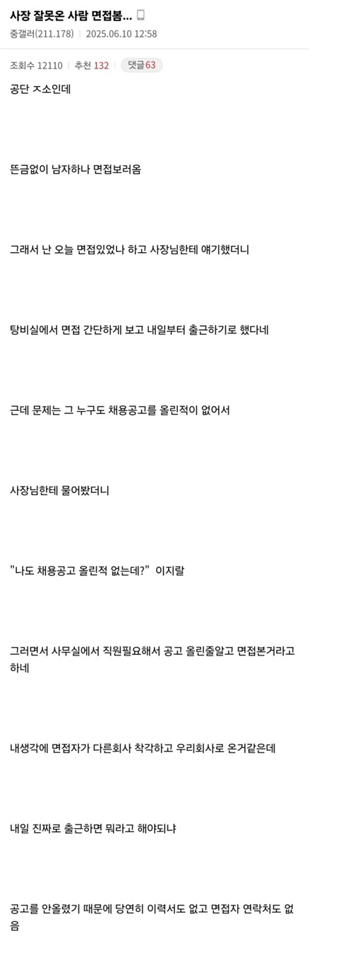 이런경우도 있네