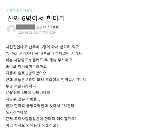 상식 파탄난 쓰레기들의 모임이네