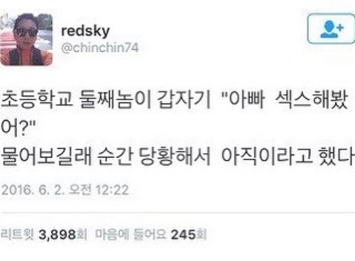 아직 이라니
