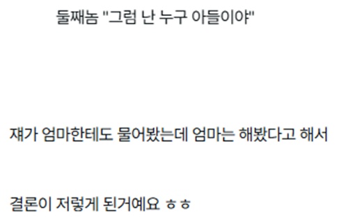 아직 이라니