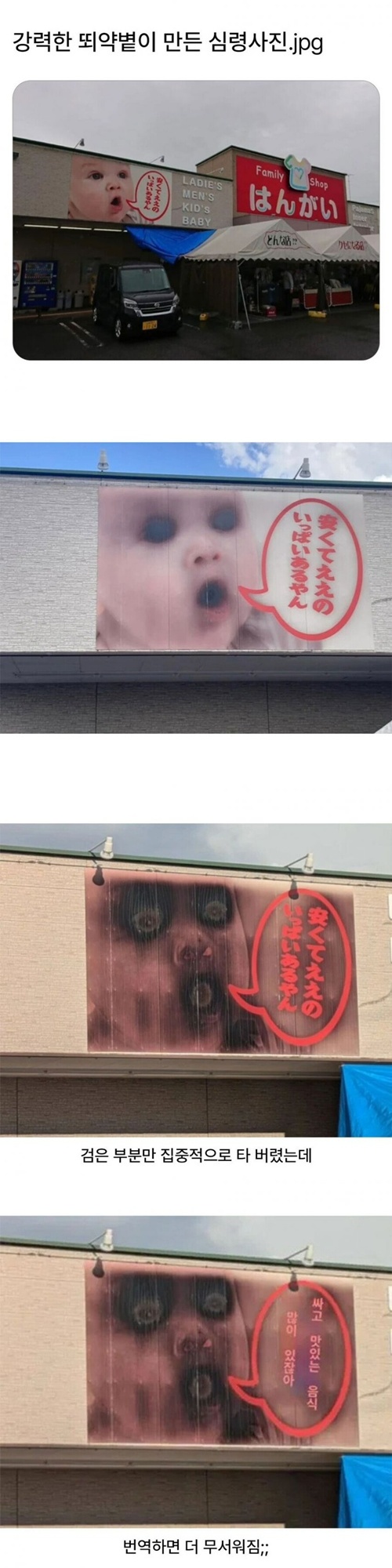 어떻게 저렇게 탈 수 있지
