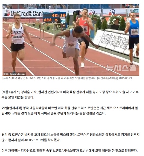 이야... 역시 흑형이 ㅋ