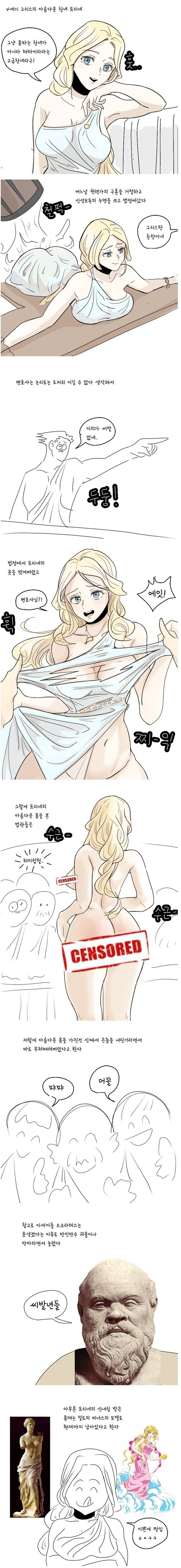 아름다움의 힘은 대단 하지요 ㅎㅎ