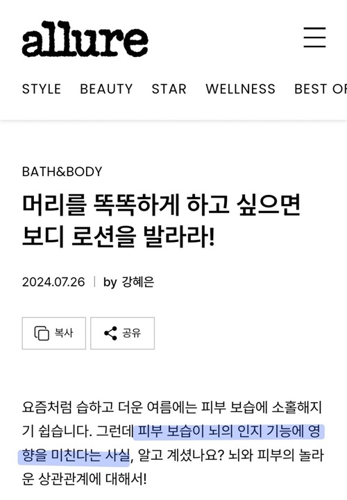 어디서 이런걸 ㅋㅋ