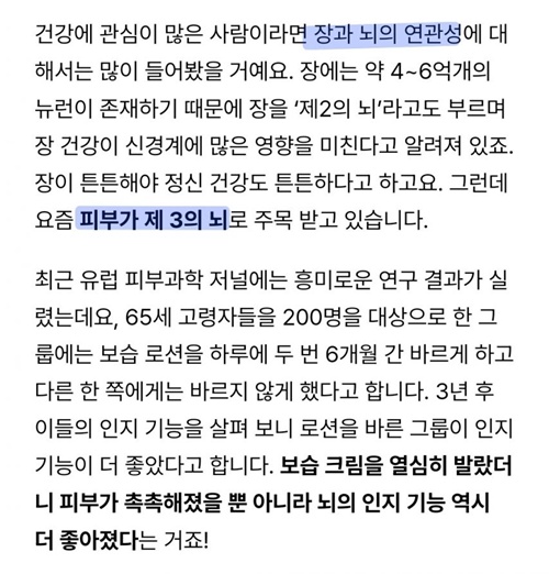 어디서 이런걸 ㅋㅋ