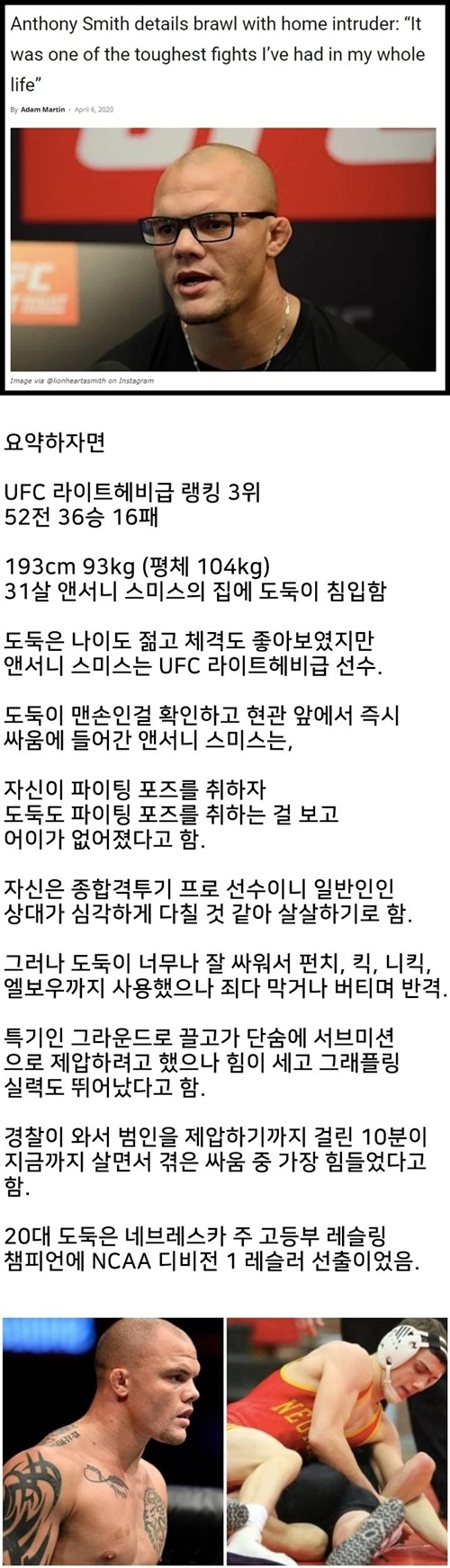 재능을 이상한데 쓰고있네