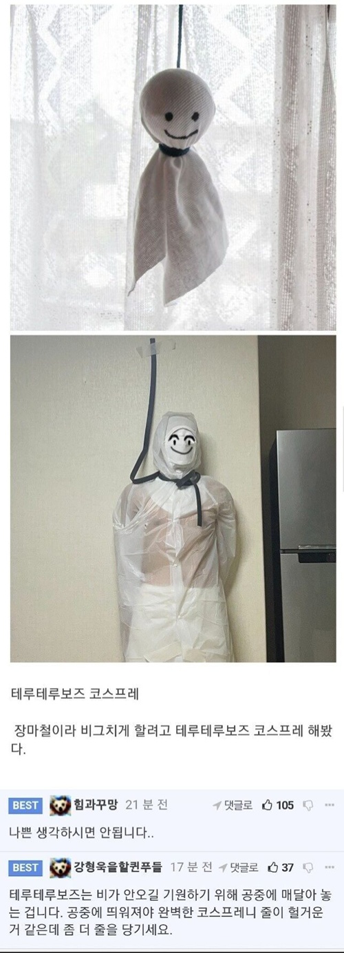 이런거좀 하지마슈 ㅎ