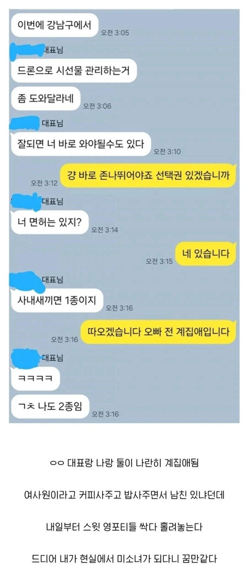 이쁜 사랑하세요ㅋ