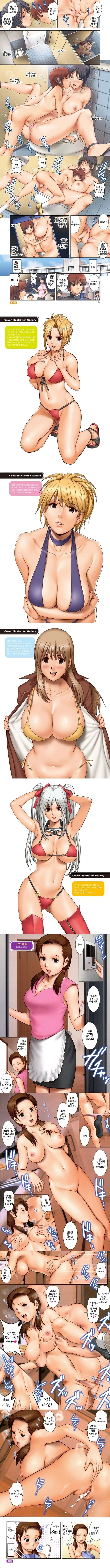라이브 컴